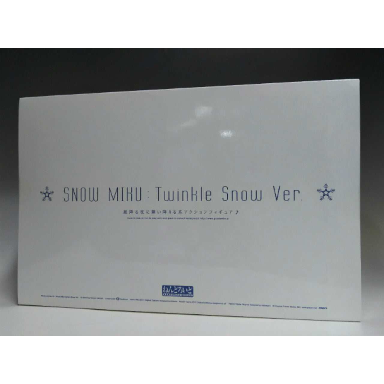 Nendoroid No.701 Snow Miku Twinkle Snow Ver., Action & Toy Figures, animota