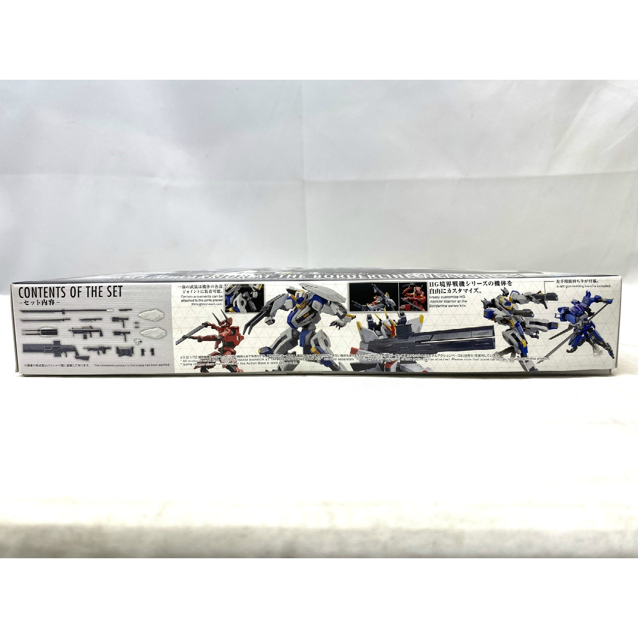 HG Kyoukai Senki 1/72 Kyoukai Senki Weapon Set, Action & Toy Figures, animota