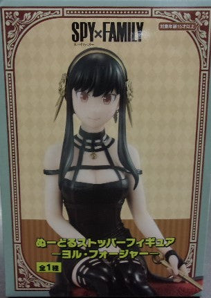 FuRyu SPY x FAMILY Noodle Stopper Figure Yol Forger AMU-PRZ13653, animota