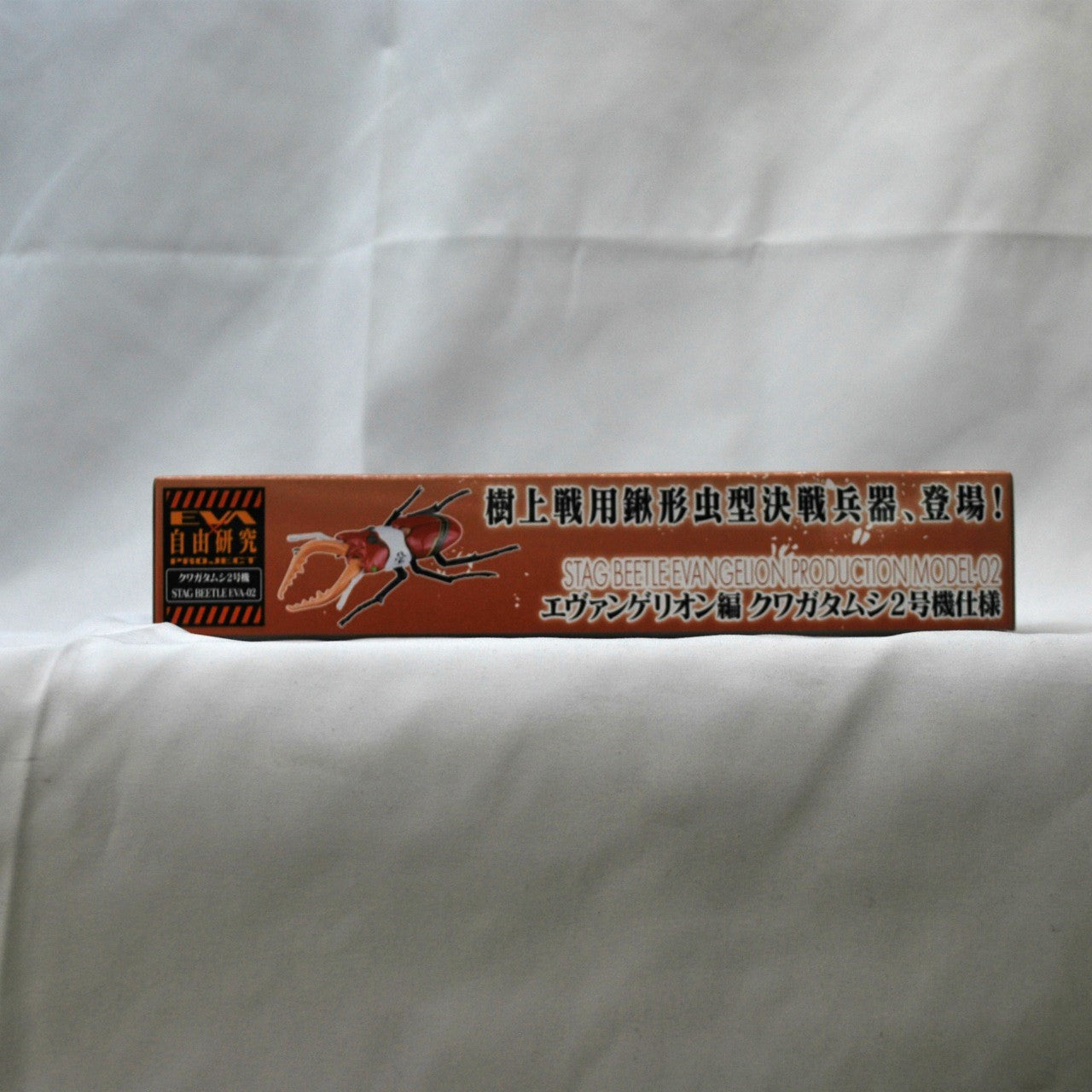 Fujimi Model Free Research Series No.226 Evangelion Edition Stag Beetle Unit 2 Specifications, animota