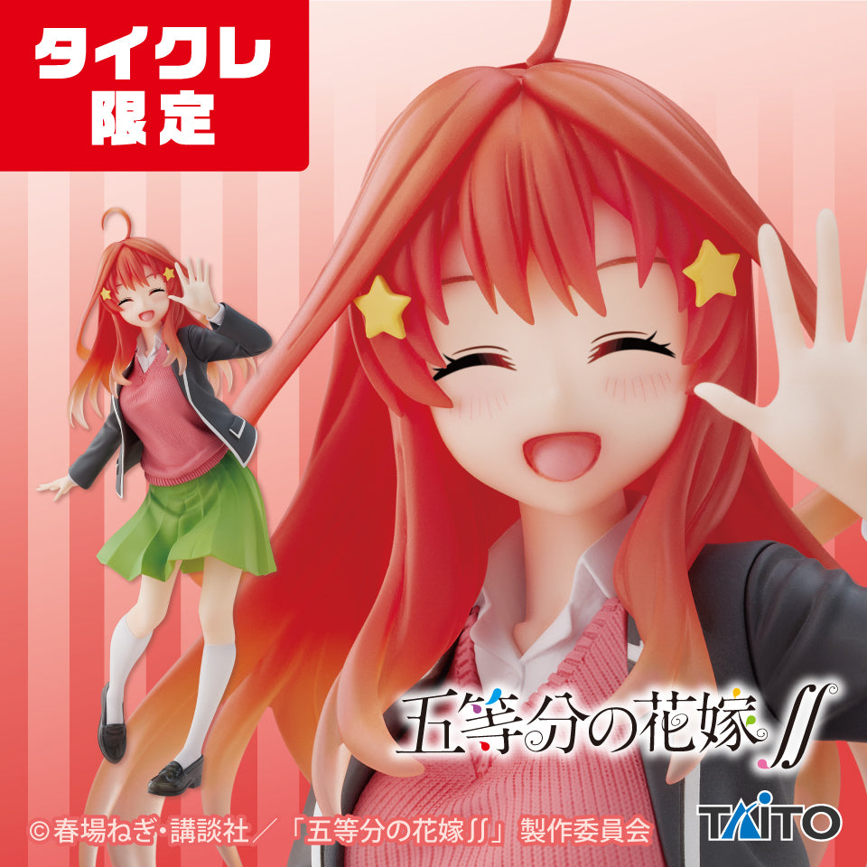 The Quintessential Quintuplets ∬ Coreful Figure - Itsuki Nakano - Uniform Ver.(Taito Crane Online Limited Ver) | animota