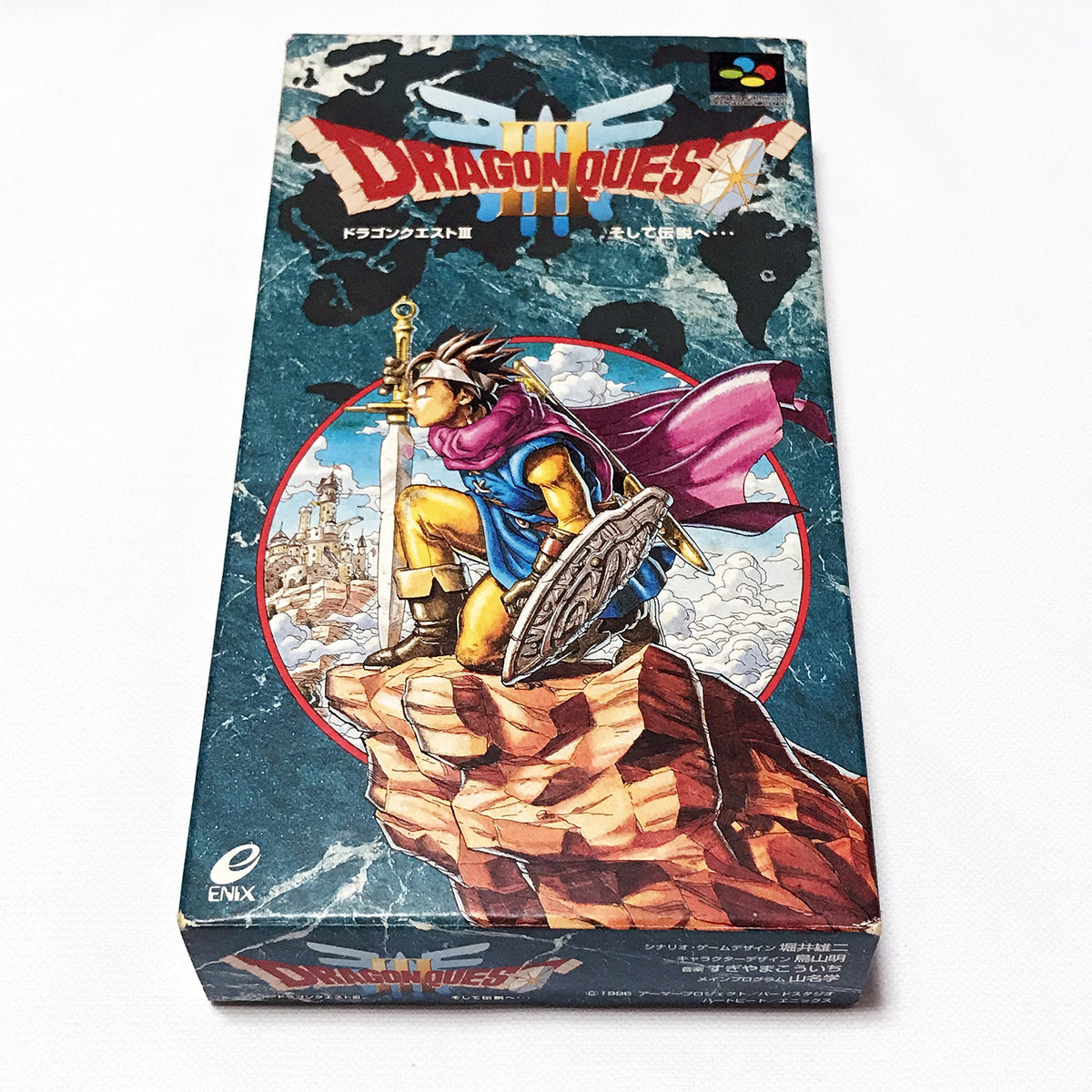 Dragon Quest III: Soshite Densetsu e....SUPER Famicom Japanese Version