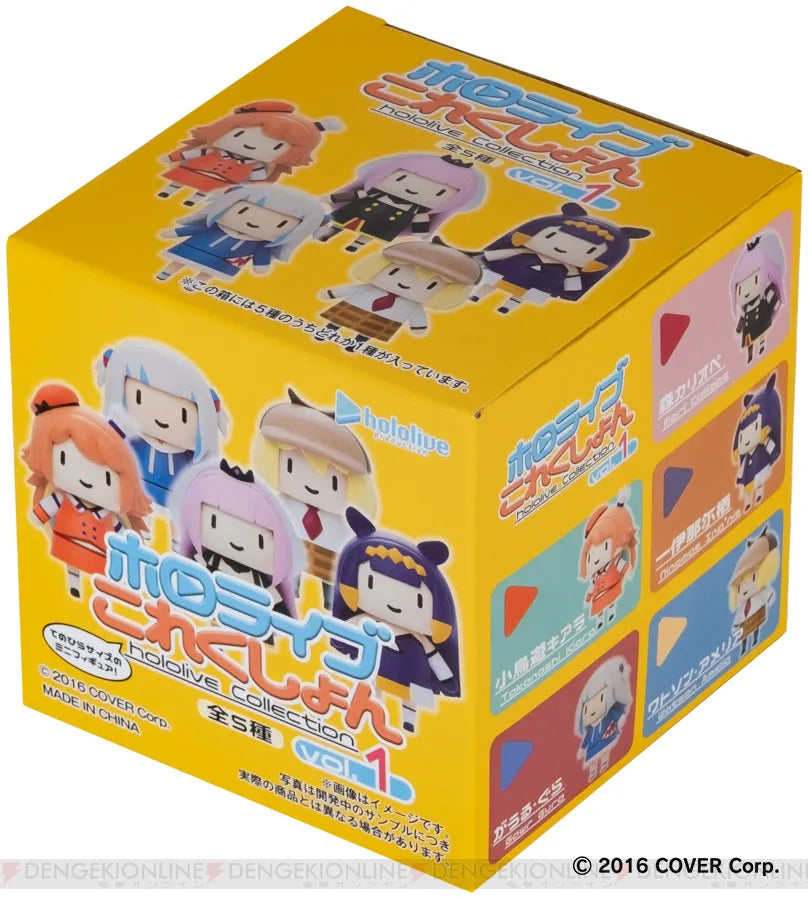 hololive Collection Vol. 1 | animota