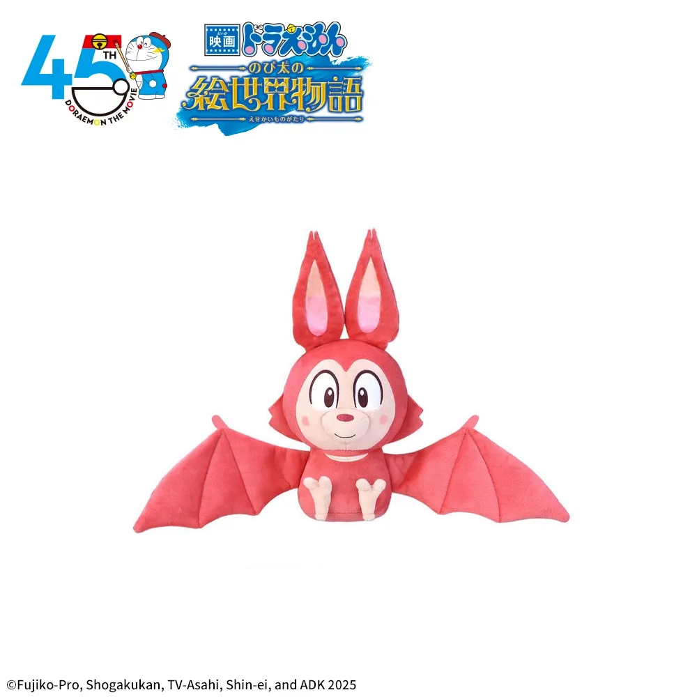 Doraemon the Movie: Nobita's Art World Tales L Plush Toy "Chai"