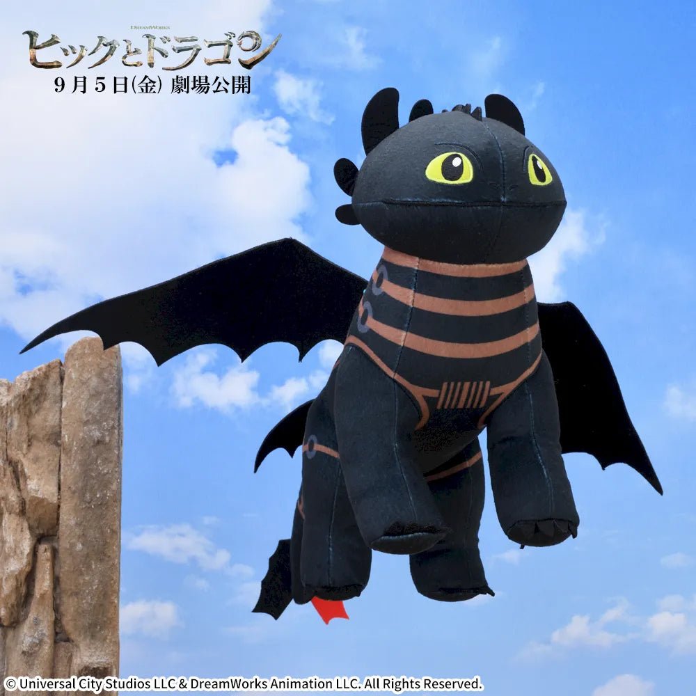 How to Train Your Dragon (Live-Action) - Large Plush
