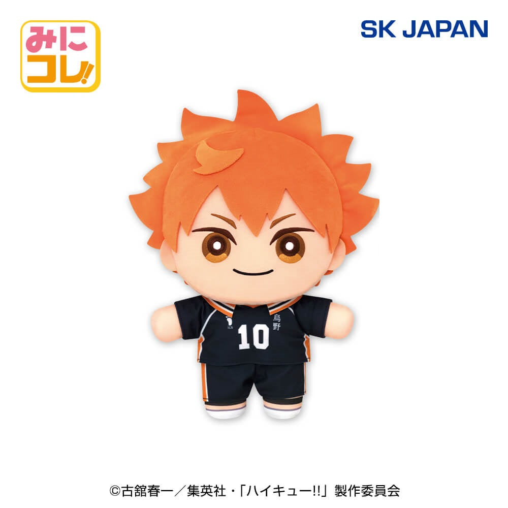 Haikyuu!! Mini Colle BIG Plush Toy Shoyo Hinata, Stuffed Animals, animota