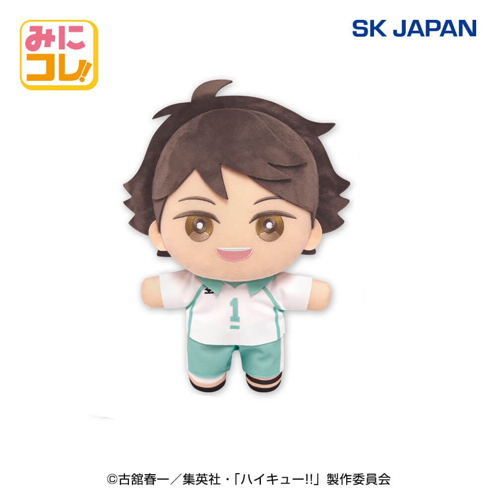 Haikyuu!! Mini Colle BIG Plush Toy 2 Oikawa Toru