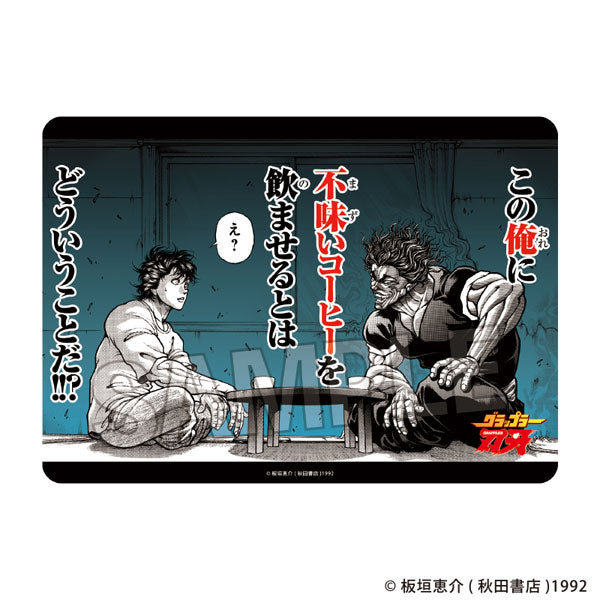 Baki Series Illustration Play Mat Next Turn Father's Coffee