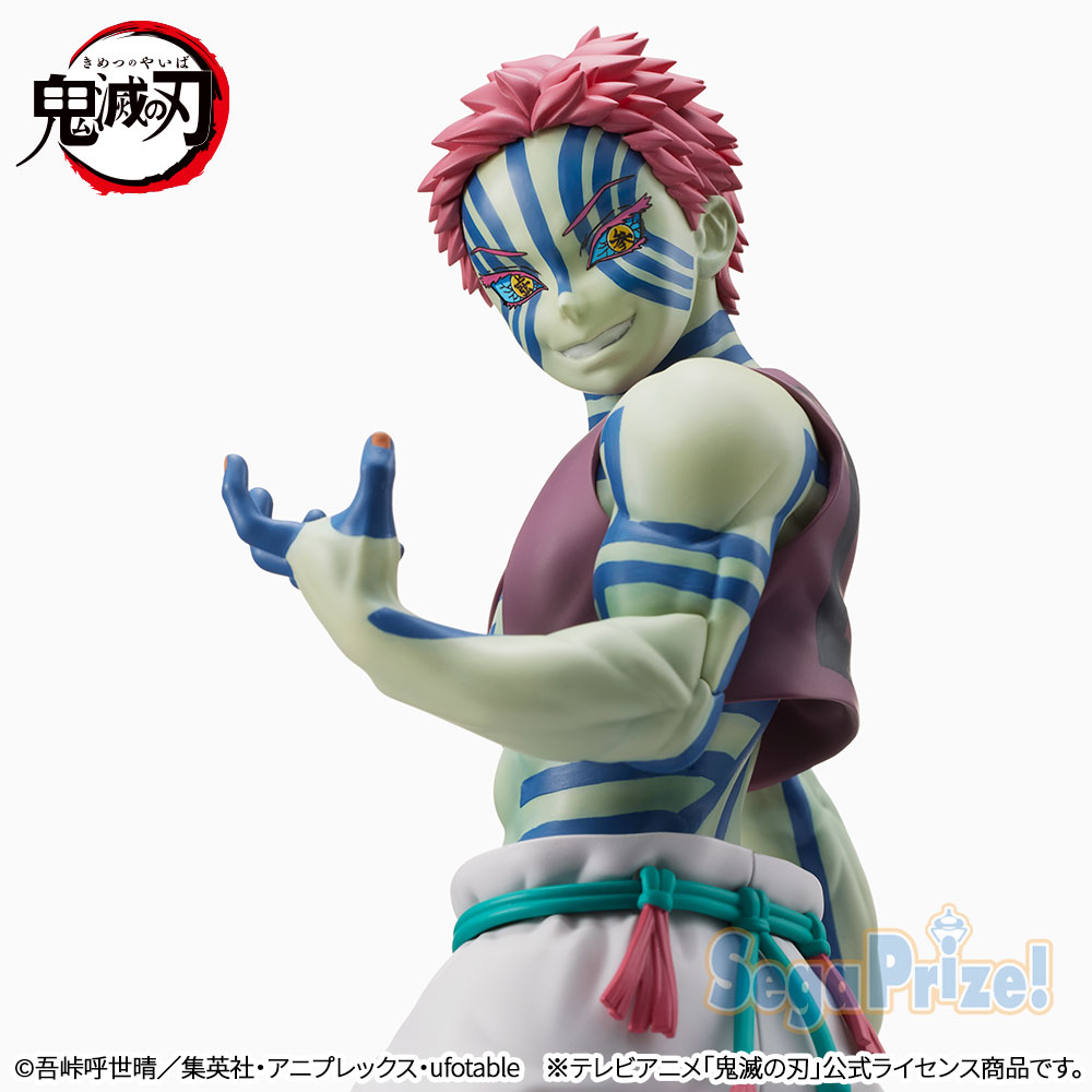 Demon Slayer: Kimetsu no Yaiba - Akaza - SPM Figure | animota