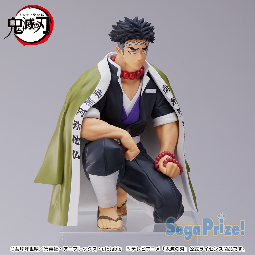 Demon Slayer: Kimetsu no Yaiba - Gyomei Himejima - Premium Chokonose Figure - Hashira Meeting - | animota