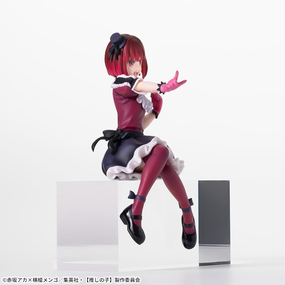 Oshi No Ko Chokonose Premium Figure - Kana Arima