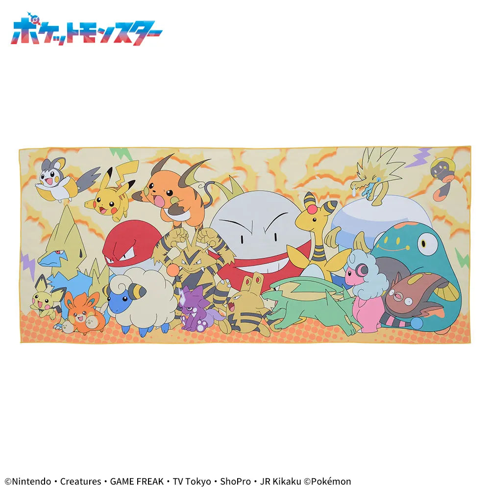 Pokémon Premium Big Bath Towel
- Static Electrcity, Bath Towels, animota