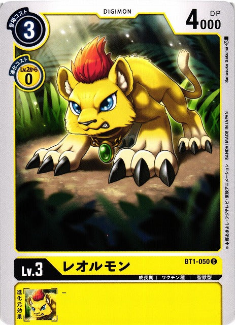 Liollmon BT1-050 C