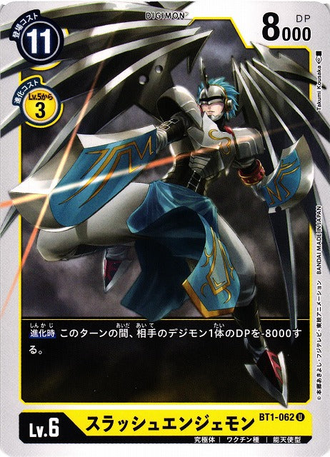 SlashAngemon BT1-062 U