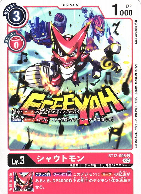 Shoutmon BT12-008 C