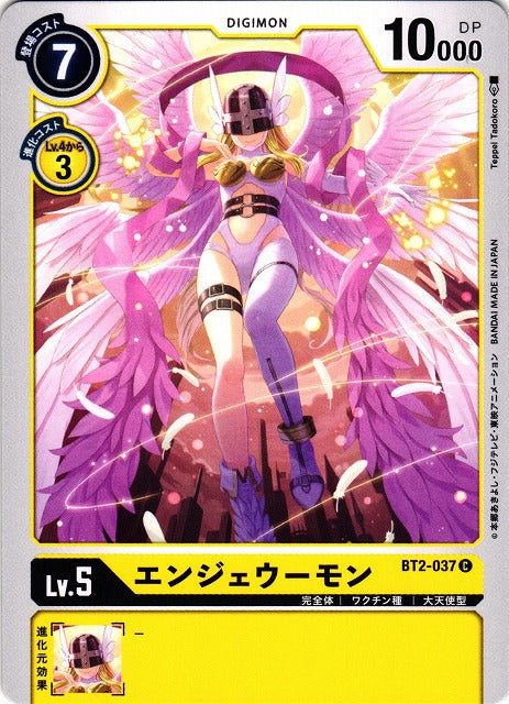 Angewomon BT2-037 C