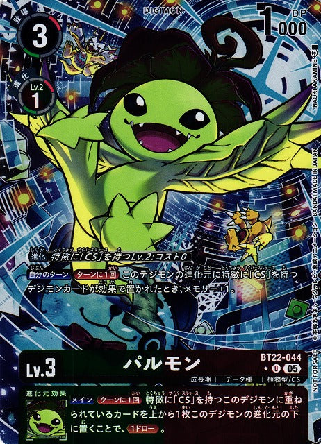 Palmon BT22-044 ★ U