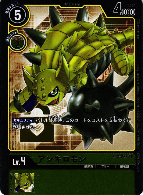 Ankylomon BT3-036 Parallel U