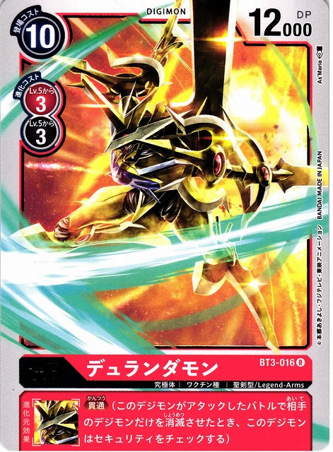 Durandamon BT3-016 R