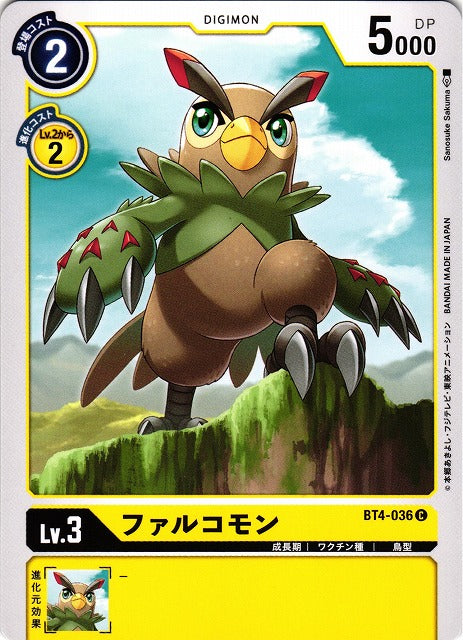 Falcomon BT4-036 C