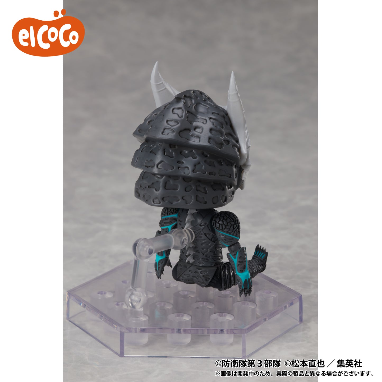 Kaiju No. 8 DFORM+ Kaiju No. 8 Full Action Deform Figure