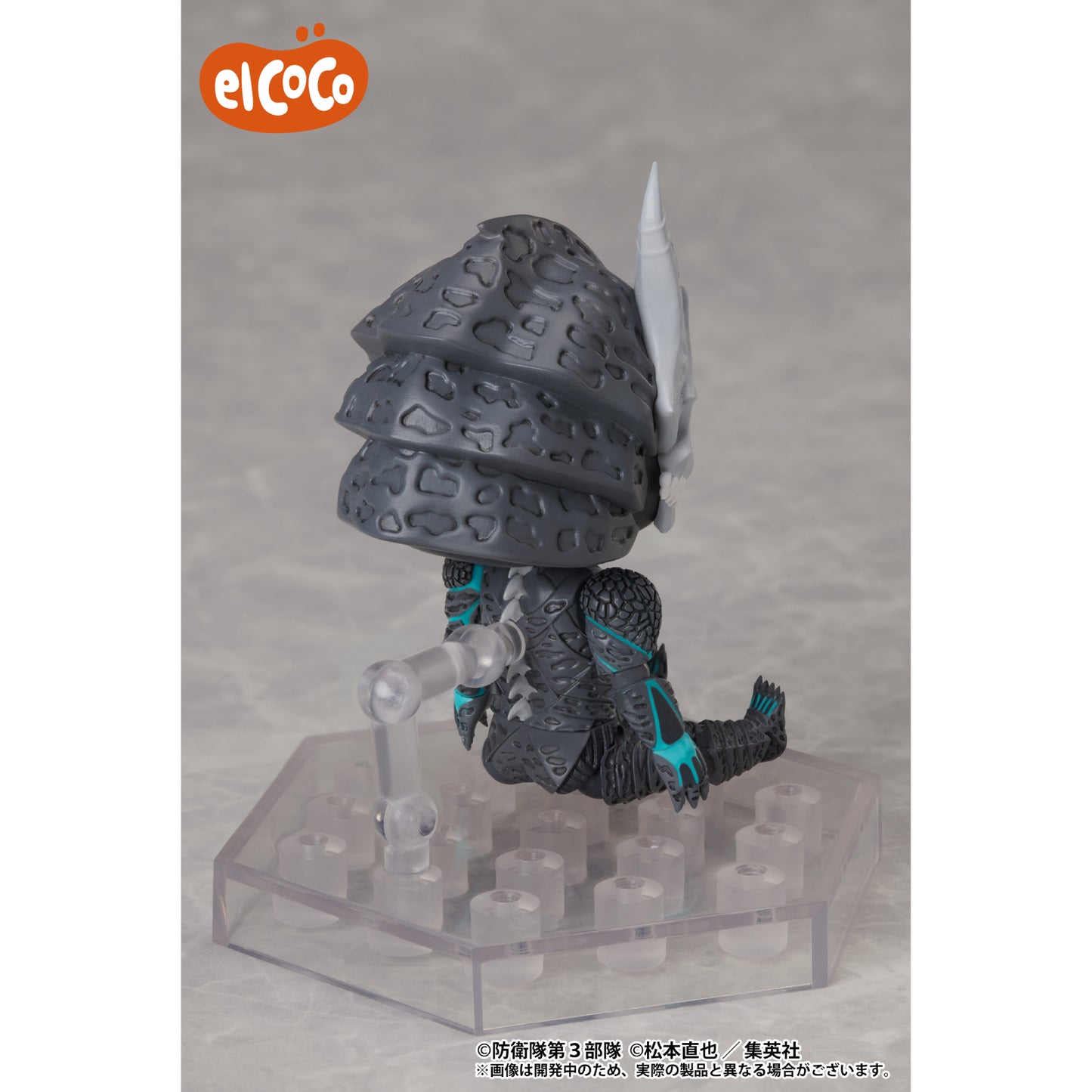 Kaiju No. 8 DEFORM+ Kaiju No. 8 (Kafka Hibino) Full Action Deformed Figure