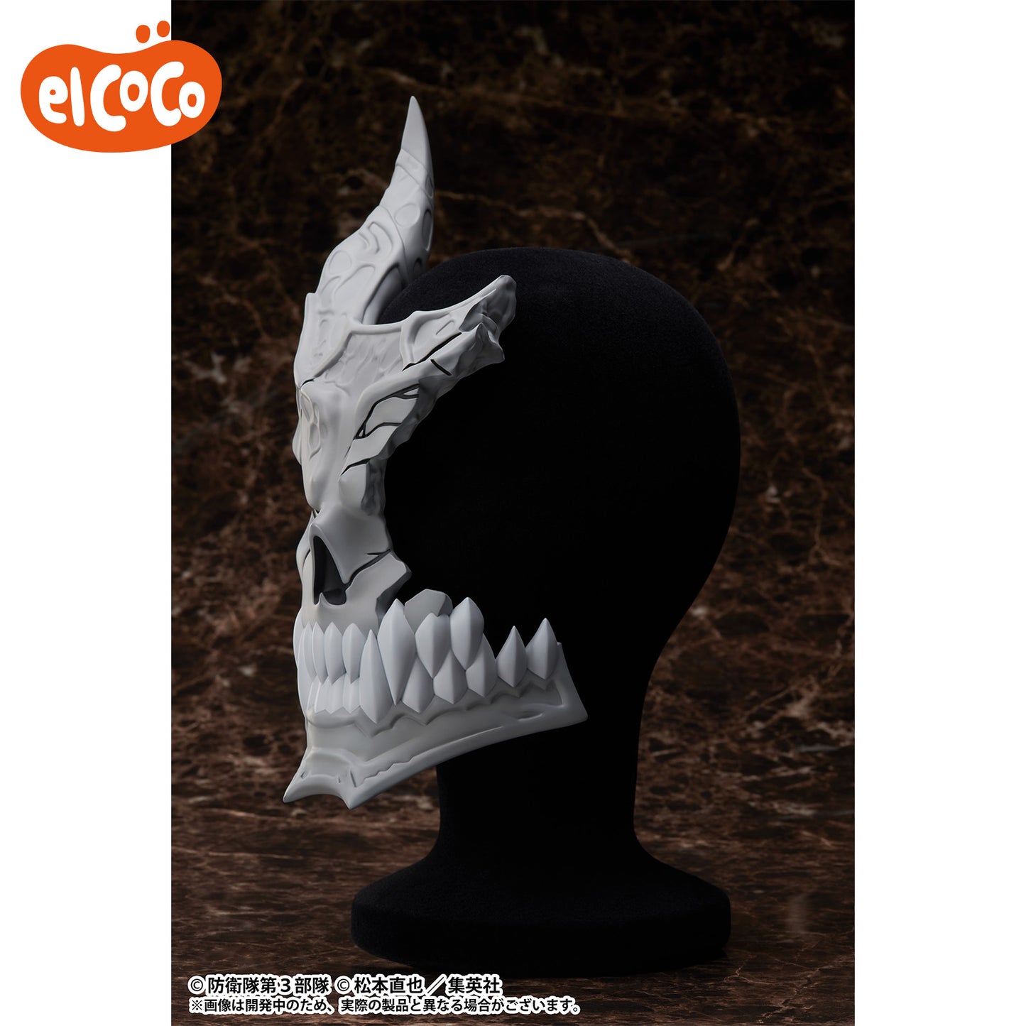 Kaiju No. 8 Half Mask