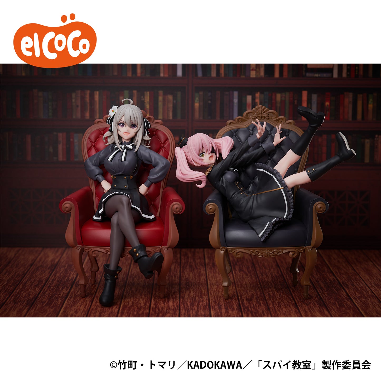 Spy Classroom 1/7 Scale Figure - Annette