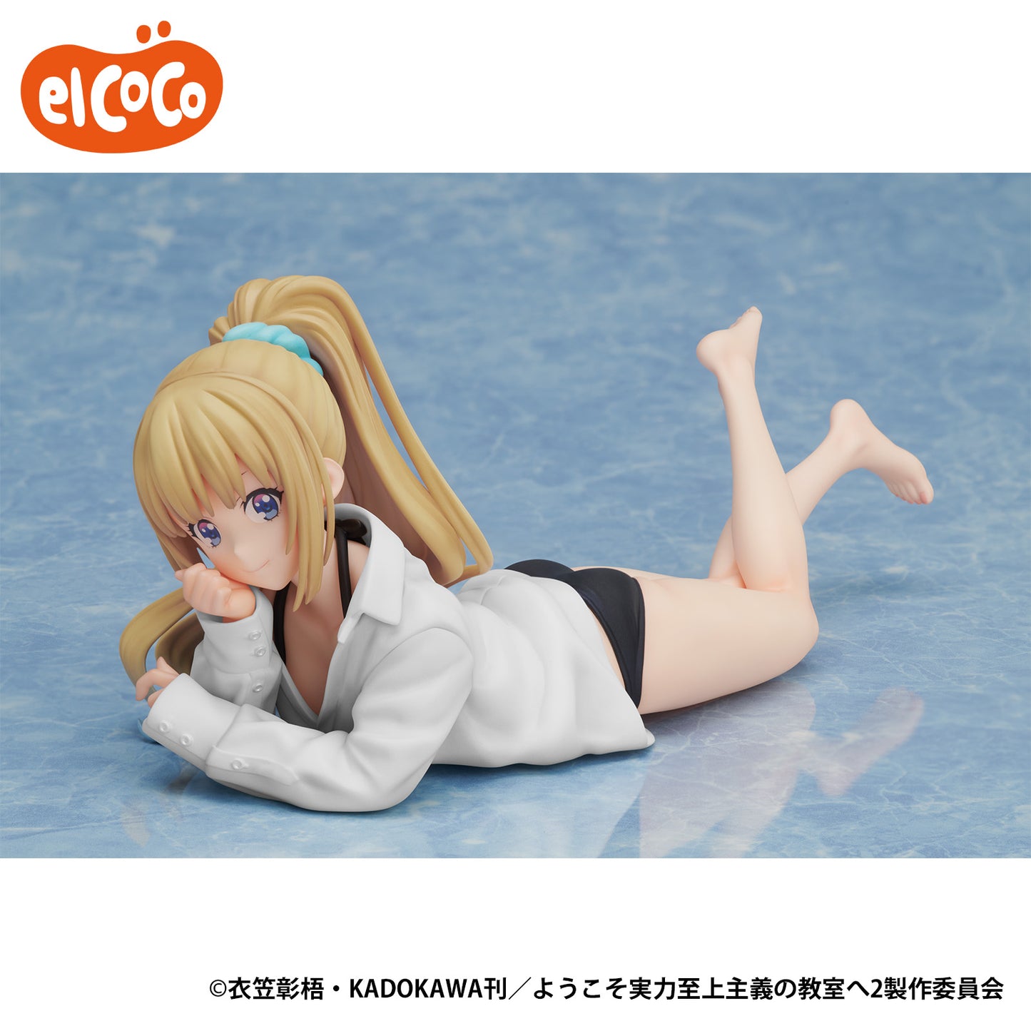Classroom of the Elite 1/7 Scale Figure Kei Karuizawa