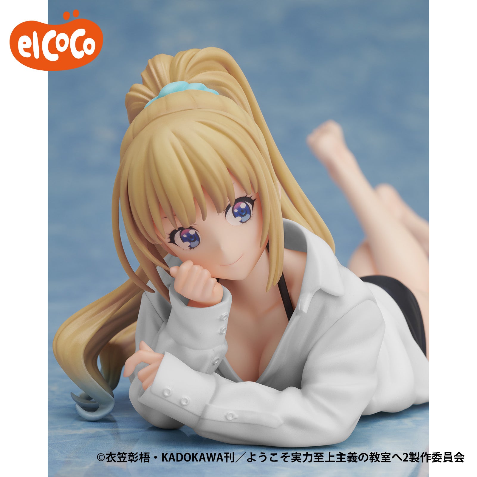 Classroom of the Elite 1/7 Scale Figure Megumi Karuizawa | animota