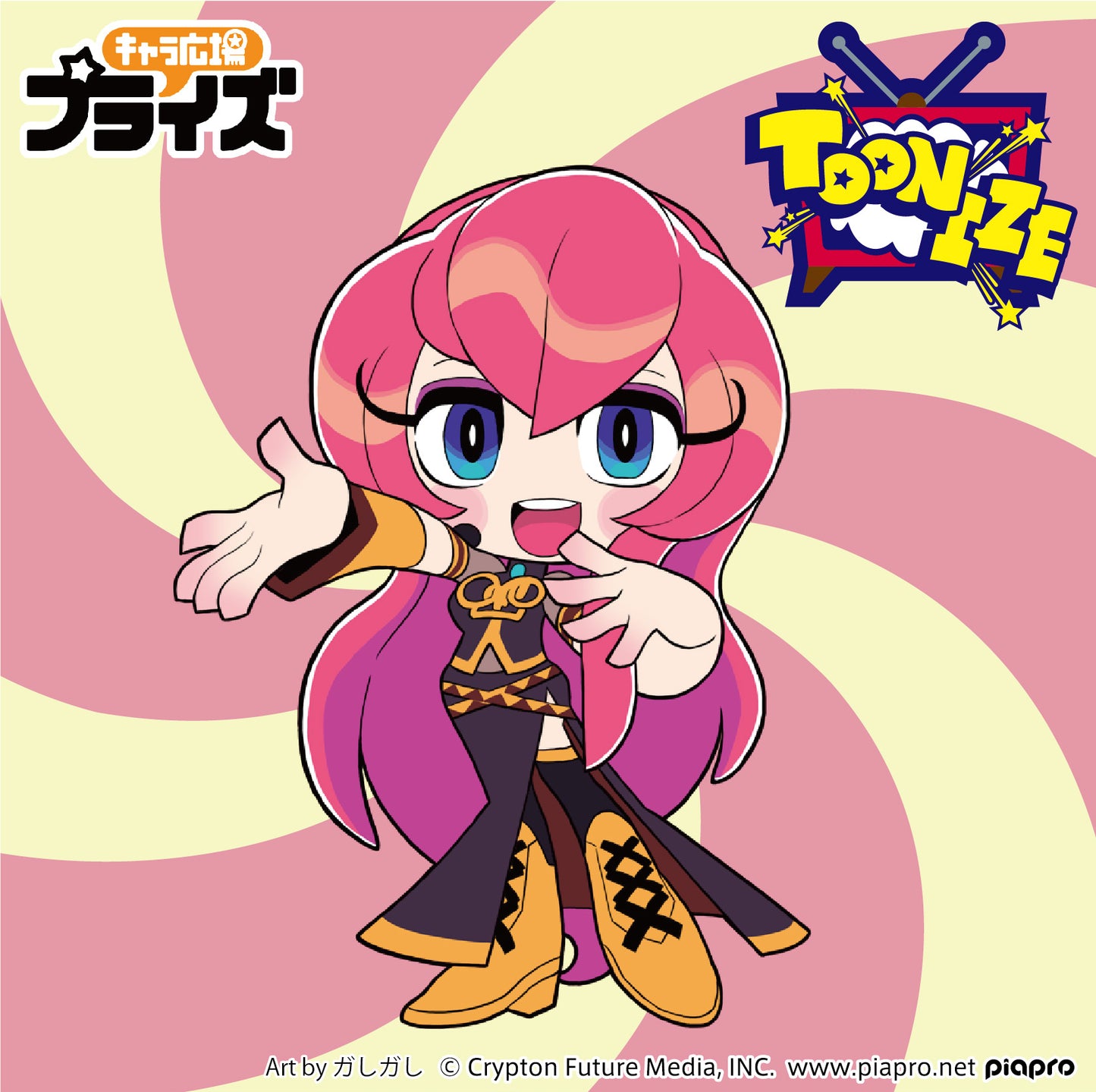 Hatsune Miku Series TOONIZE - Luka Megurine - Cartoon Color | animota