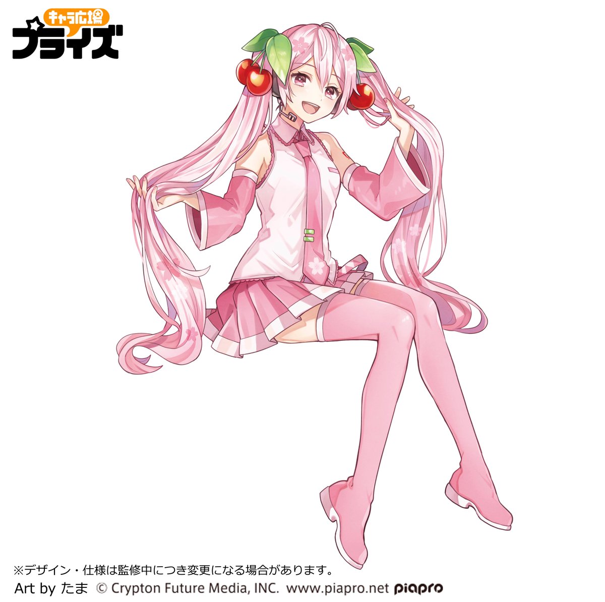 Hatsune Miku Noodle Stopper Figure Sakura Miku | animota
