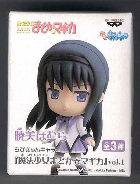 Chibi Kyun-Chara - Puella Magi Madoka Magica - vol.1 Akemi Homura | animota