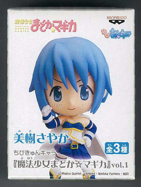 Chibi Kyun-Chara - Puella Magi Madoka Magica - vol.1 Sayaka Miki | animota