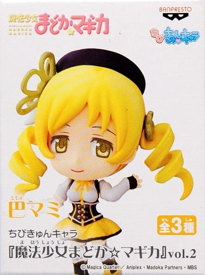 Chibi Kyun-Chara - Puella Magi Madoka Magica - vol.2 Mami Tomoe | animota