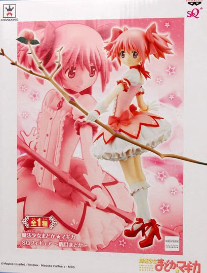 Puella Magi Madoka Magica - SQ Figure - Madoka Kaname | animota