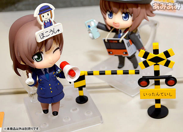 Nendoroid - Tetsudou Musume: Sakura Monden | animota