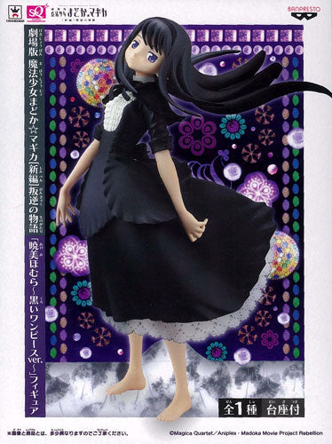 PUELLA MAGI MADOKA MAGICA THE MOVIE -Rebellion- Akemi Homura - Black Dress ver. | animota
