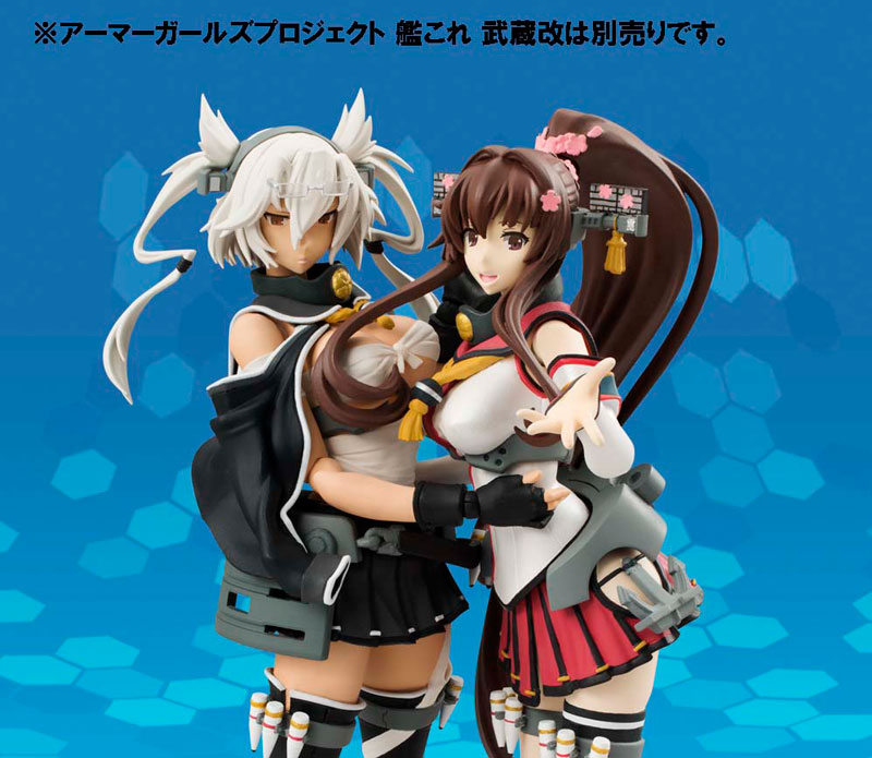 Armor Girls Project - Kan Colle Yamato Kai "Kantai Collection -Kan Colle-"