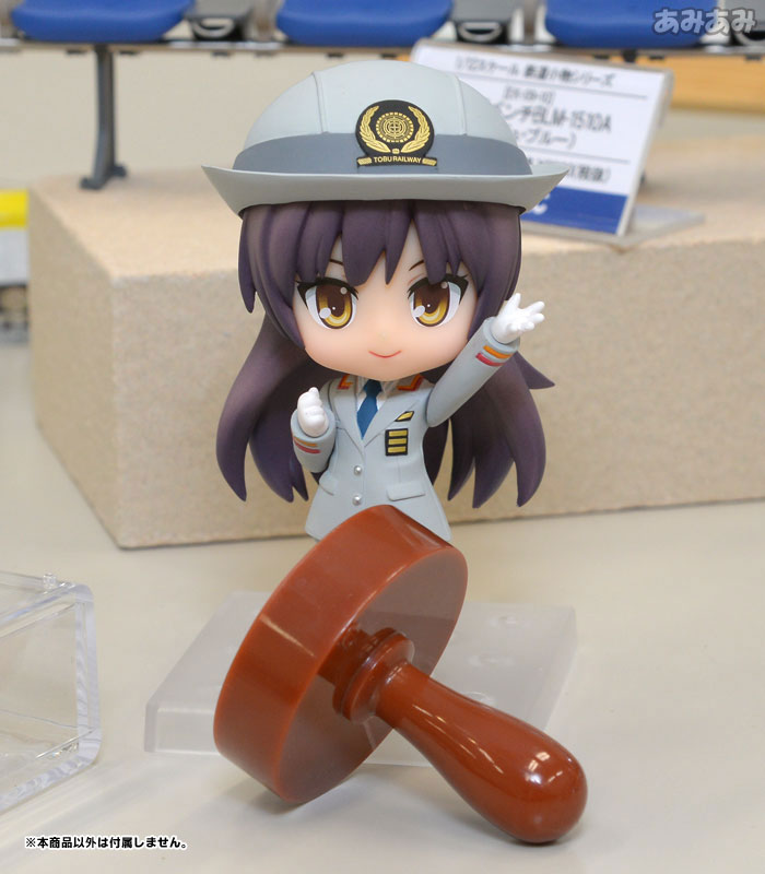 Nendoroid - Tetsudou Musume: Miyabi Kinugawa | animota