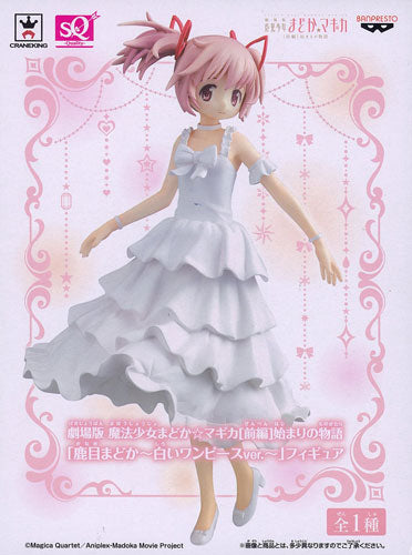 PUELLA MAGI MADOKA MAGICA THE MOVIE -Beginnings- Madoka Kaname White Dress ver. | animota