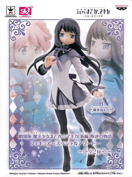 PUELLA MAGI MADOKA MAGICA THE MOVIE -Rebellion- Special Assort - Akemi Homura | animota