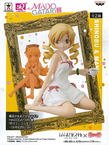 Puella Magi Madoka Magica - MADOGATARI Exhibition - Mami Tomoe SHINOBU ver. - Normal Color | animota
