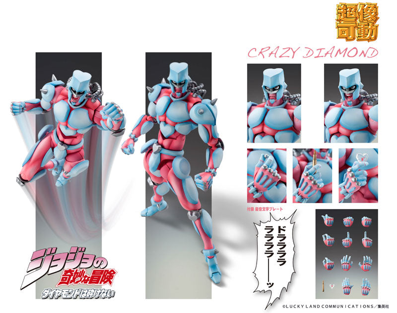 Super Action Statue JoJo's Bizarre Adventure Part.4 Crazy Diamond | animota