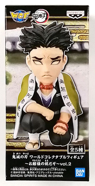 Demon Slayer: Kimetsu no Yaiba World Collectable Figure -Before the Master- Vol. 2 Gyomei Himejima