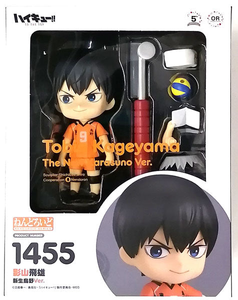 Nendoroid Haikyuu!! TO THE TOP Tobio Kageyama The New Karasuno Ver. | animota