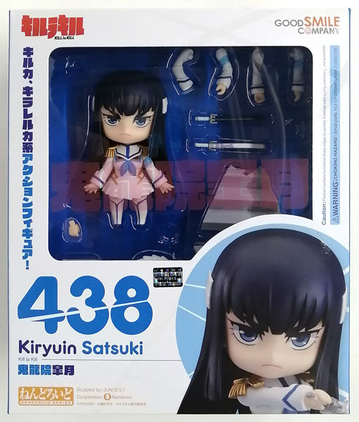 Nendoroid Kill la Kill Satsuki Kiryuin | animota