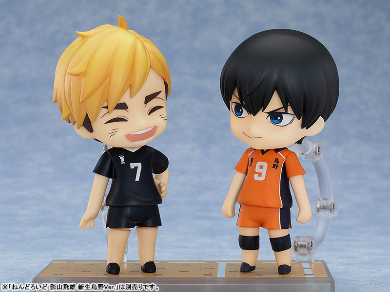 Nendoroid Haikyuu!! TO THE TOP Atsumu Miya | animota