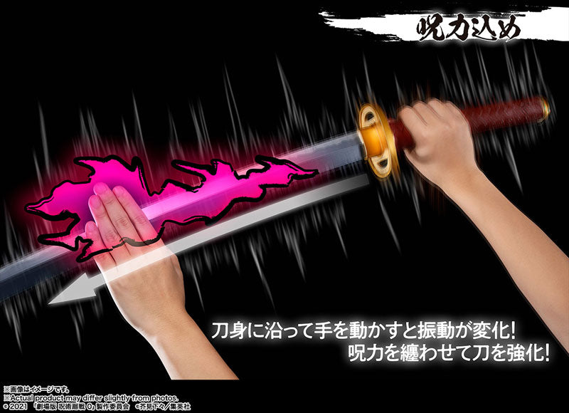 PROPLICA Okkotsu's Sword -Movie Jujutsu Kaisen 0- -Rika Manifestation-, Action & Toy Figures, animota