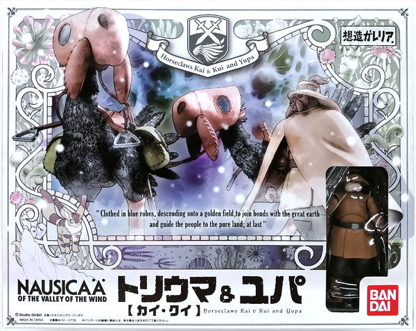 Souzou Galleria - Nausicaa of the Valley of the Wind - Horseclaws (Kai, Kui) & Yupa | animota